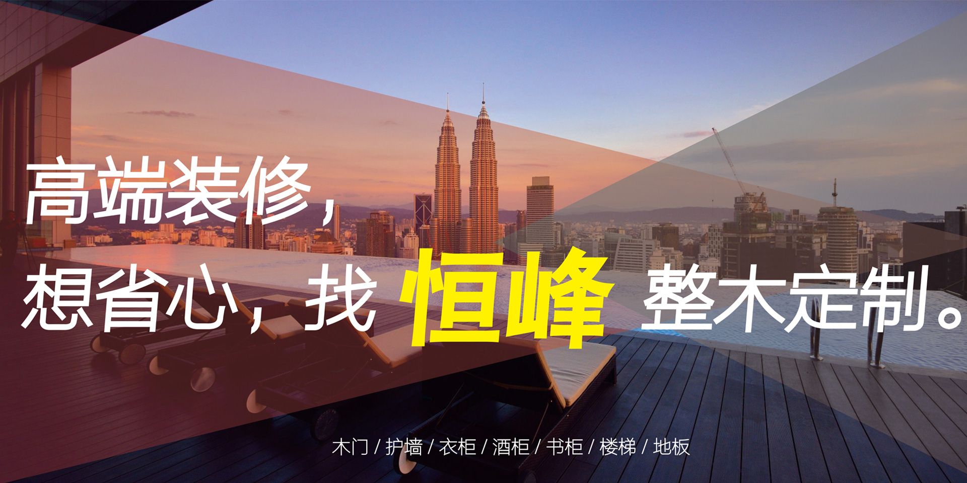 凯发K8国际首页,k8凯发官网入口,k8凯发(国际)官方网站家居