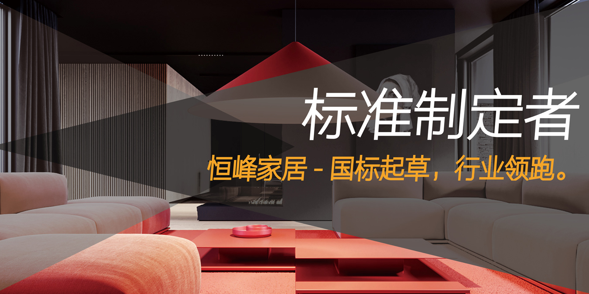 凯发K8国际首页,k8凯发官网入口,k8凯发(国际)官方网站家居