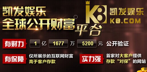 女子大学时借凯发体育平台app官网U盘给学弟 9年后收到一段不雅视频