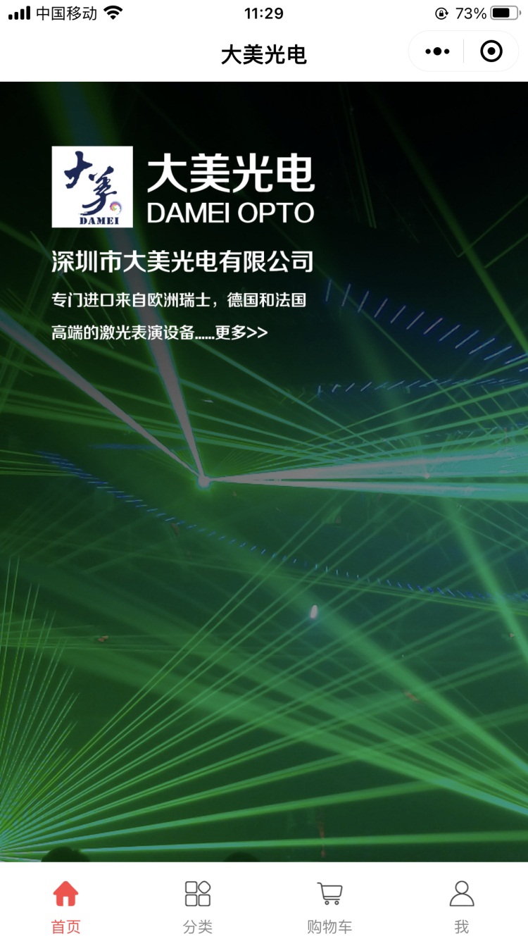 凯发一触即发(中国区)官方网站
